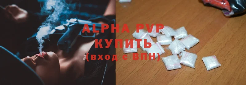 закладки  Гуково  MEGA как войти  APVP Соль 