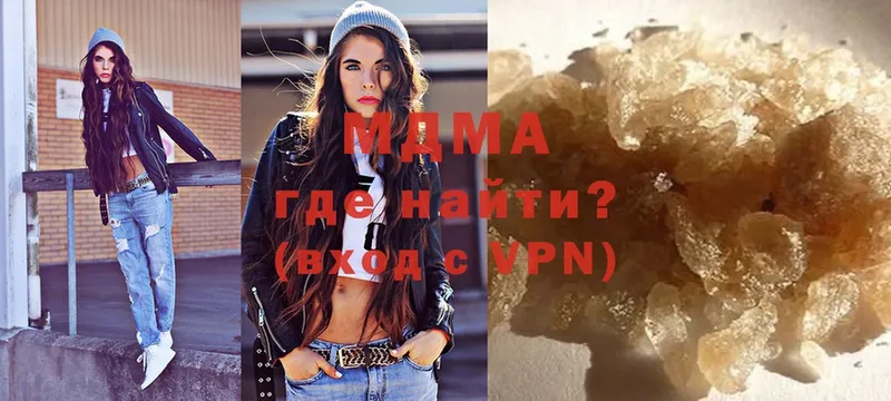 MDMA Molly  купить наркотик  omg вход  Гуково 