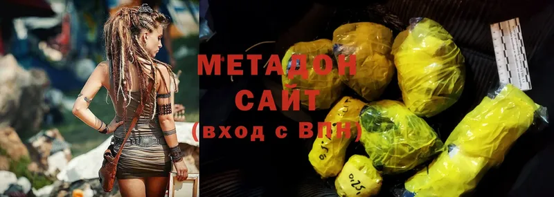 даркнет сайт  Гуково  МЕТАДОН кристалл 